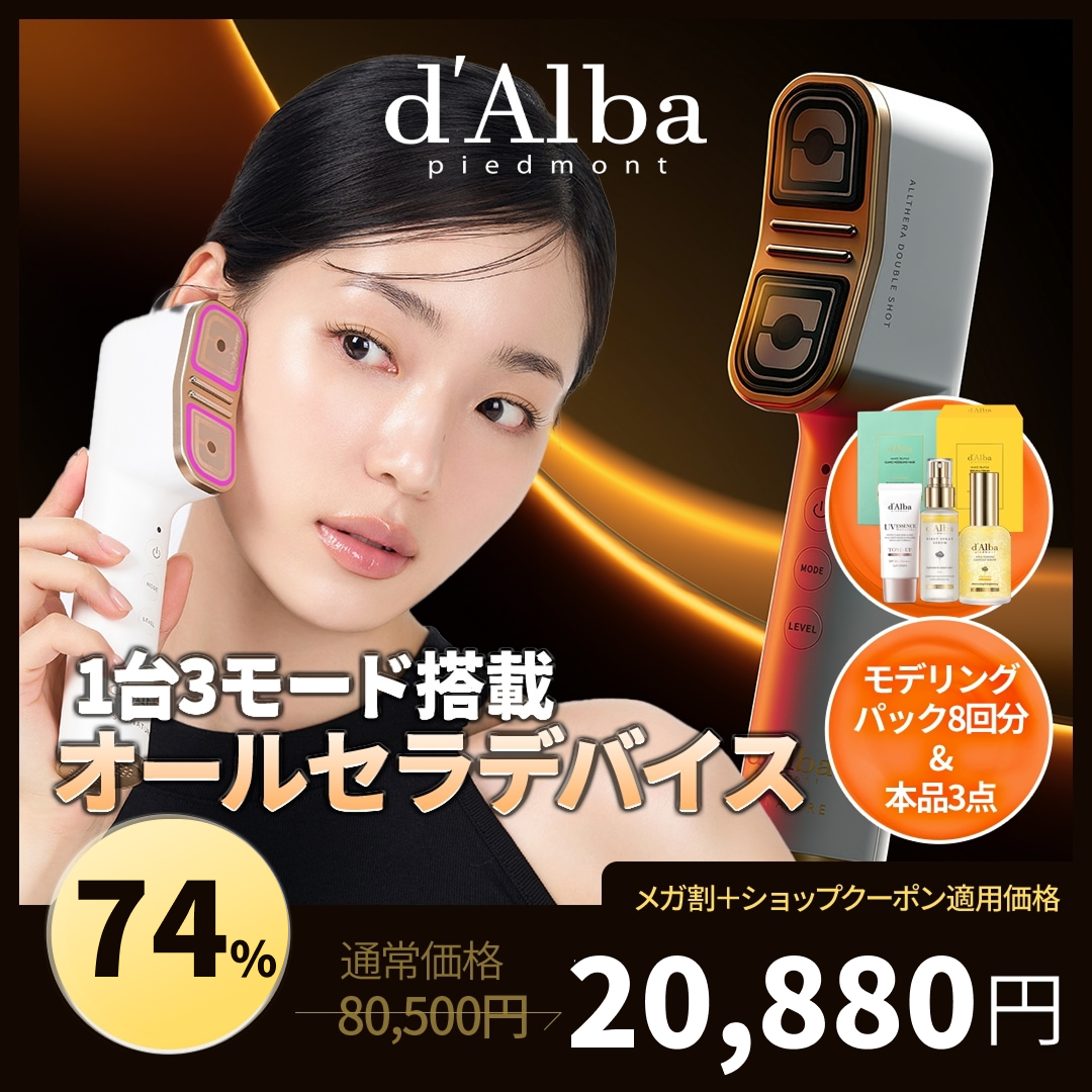 Live Shopping - Qoo10