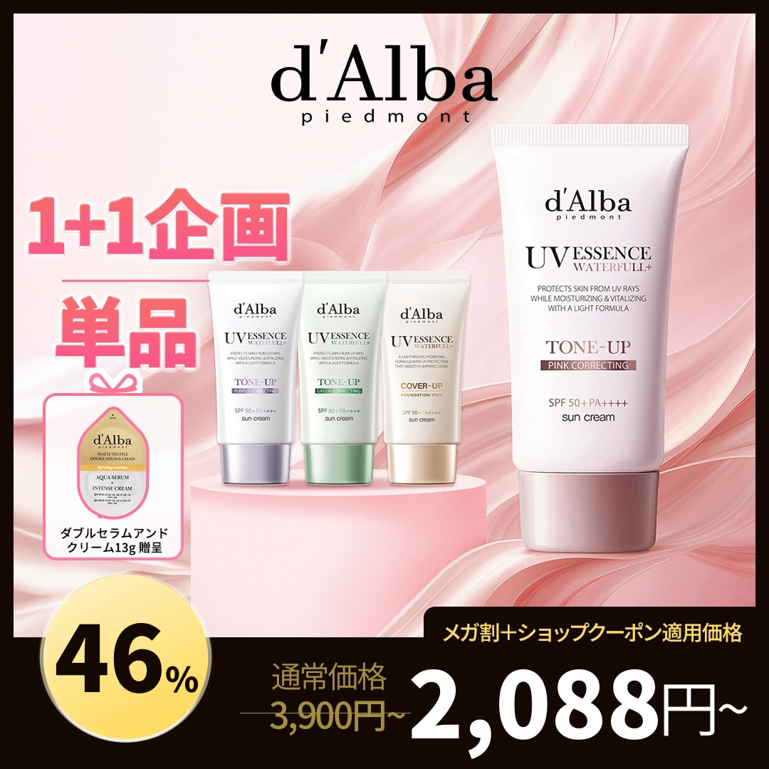 Live Shopping - Qoo10