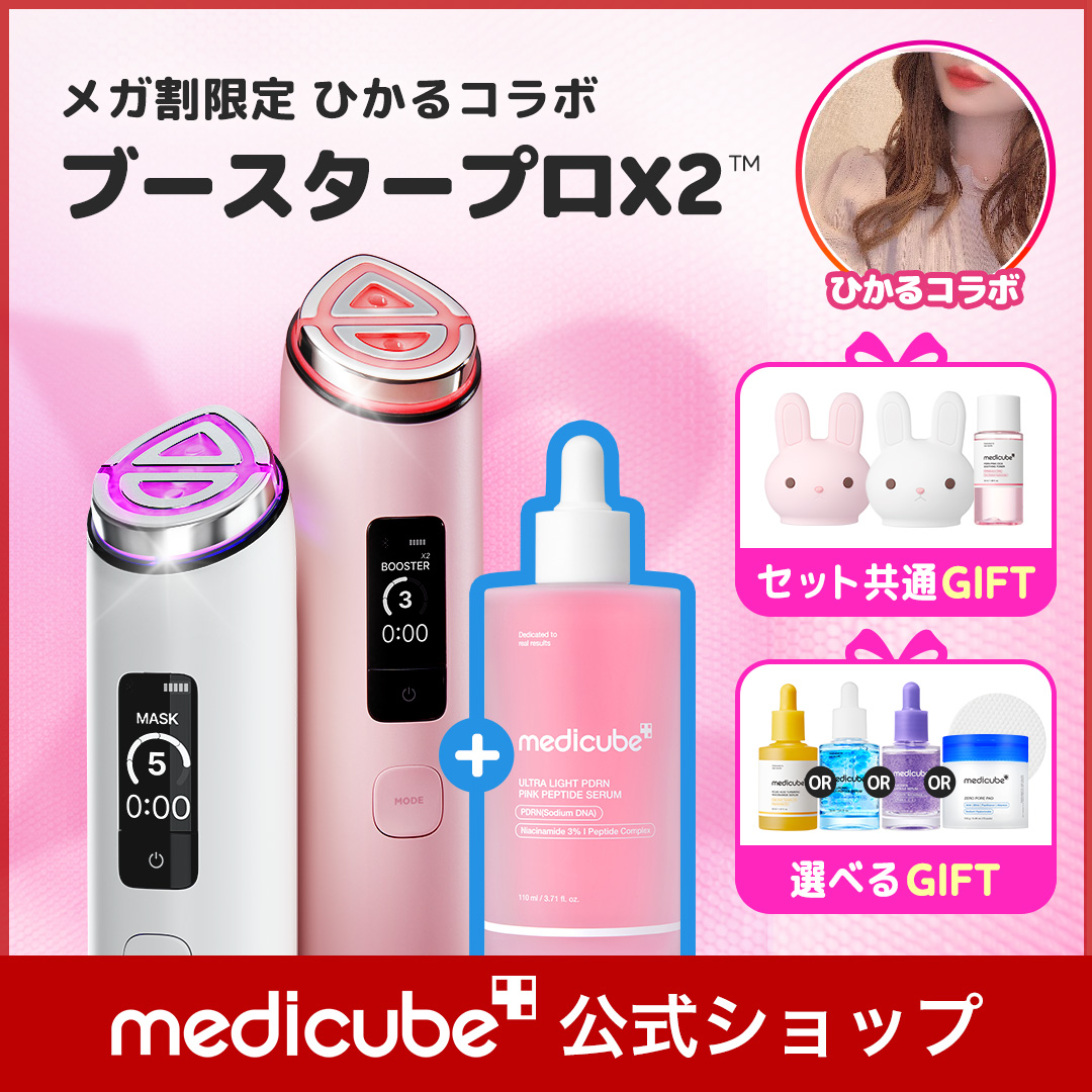 Live Shopping - Qoo10