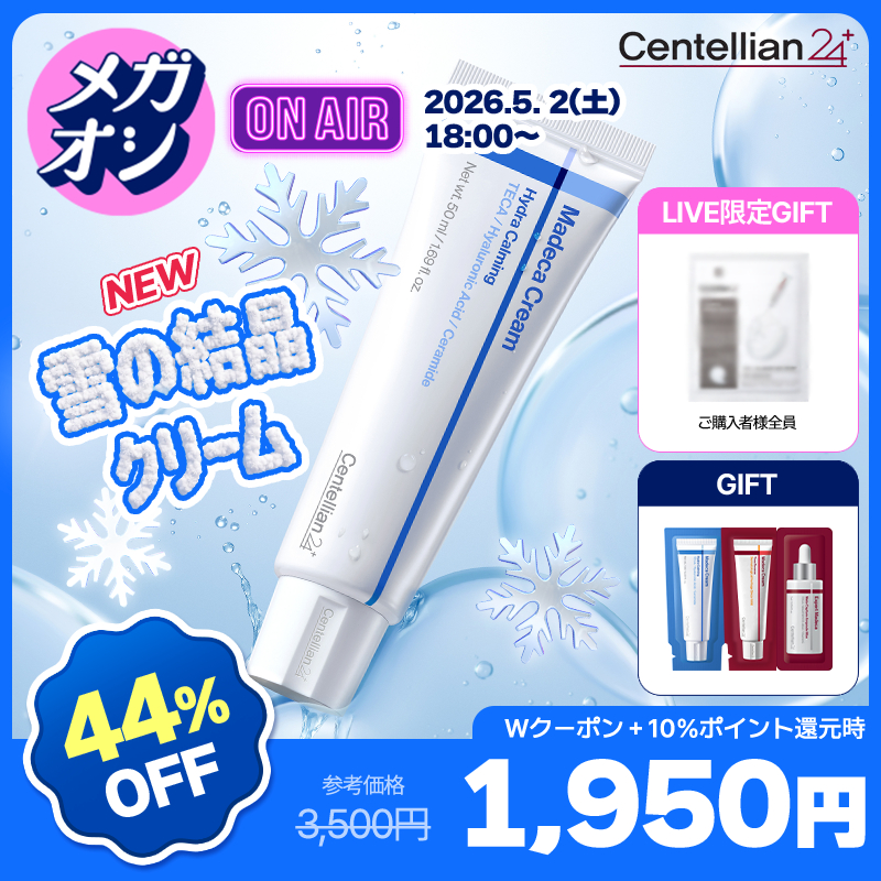 Live Shopping - Qoo10