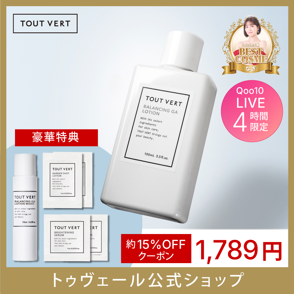 Live Shopping - Qoo10