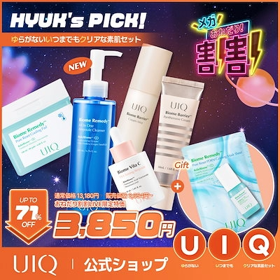 Live Shopping - Qoo10