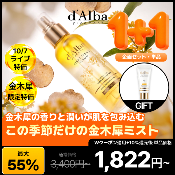 Live Shopping - Qoo10