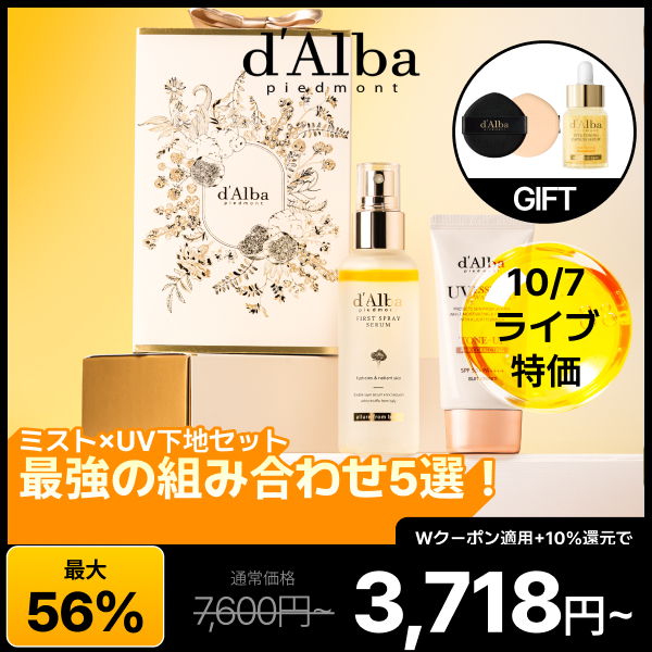 Live Shopping - Qoo10